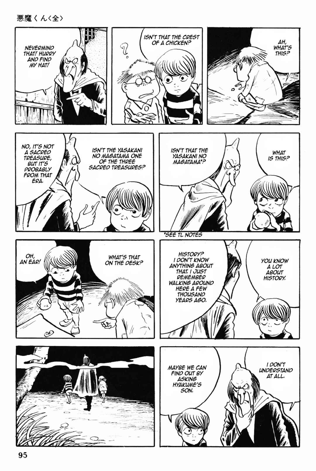 Chapter 2 - Page 19