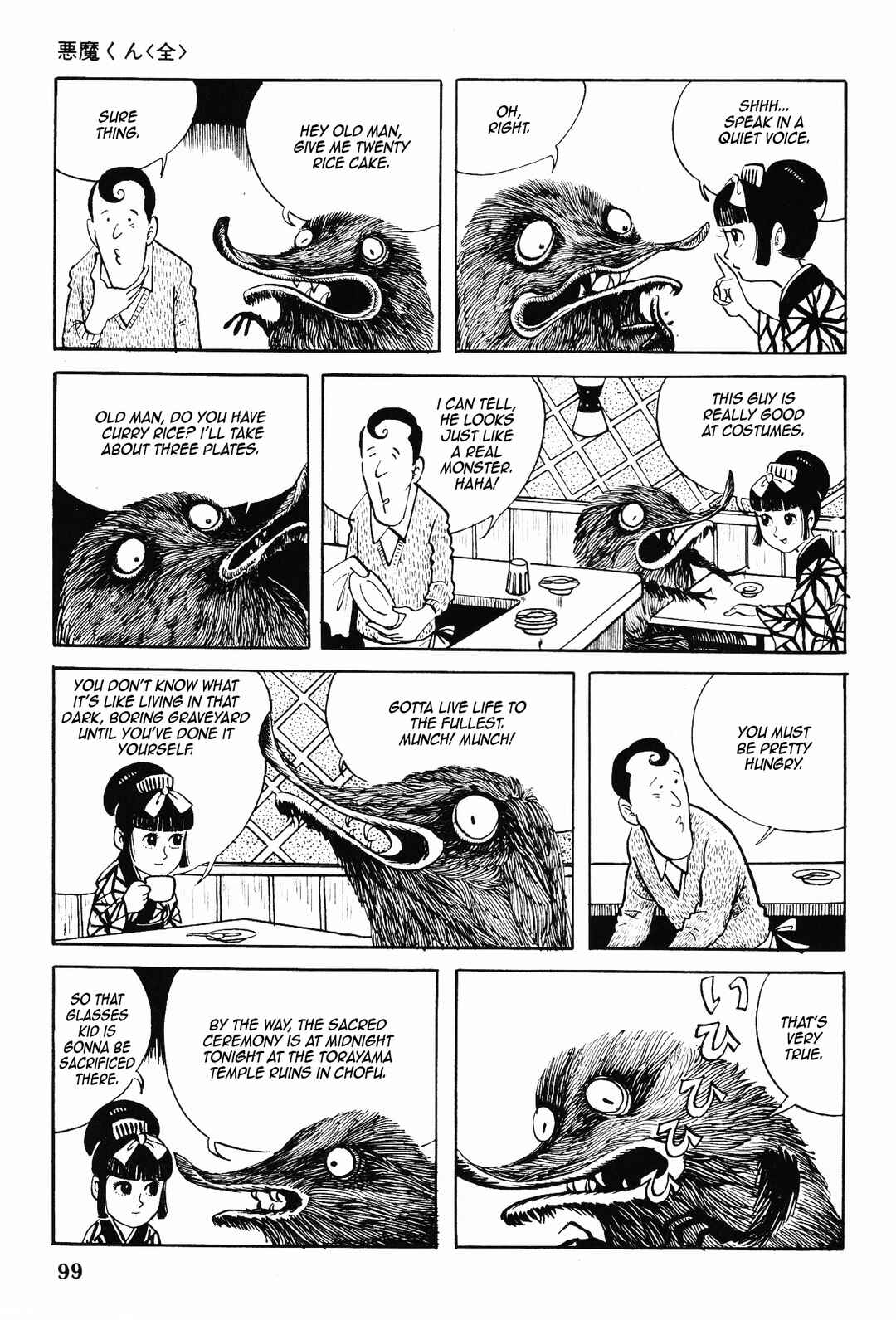 Chapter 2 - Page 26