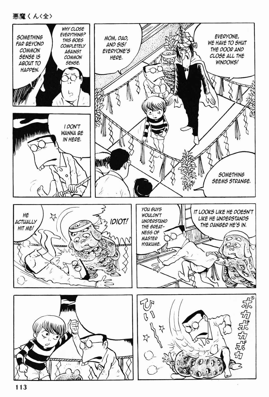 Chapter 2 - Page 40