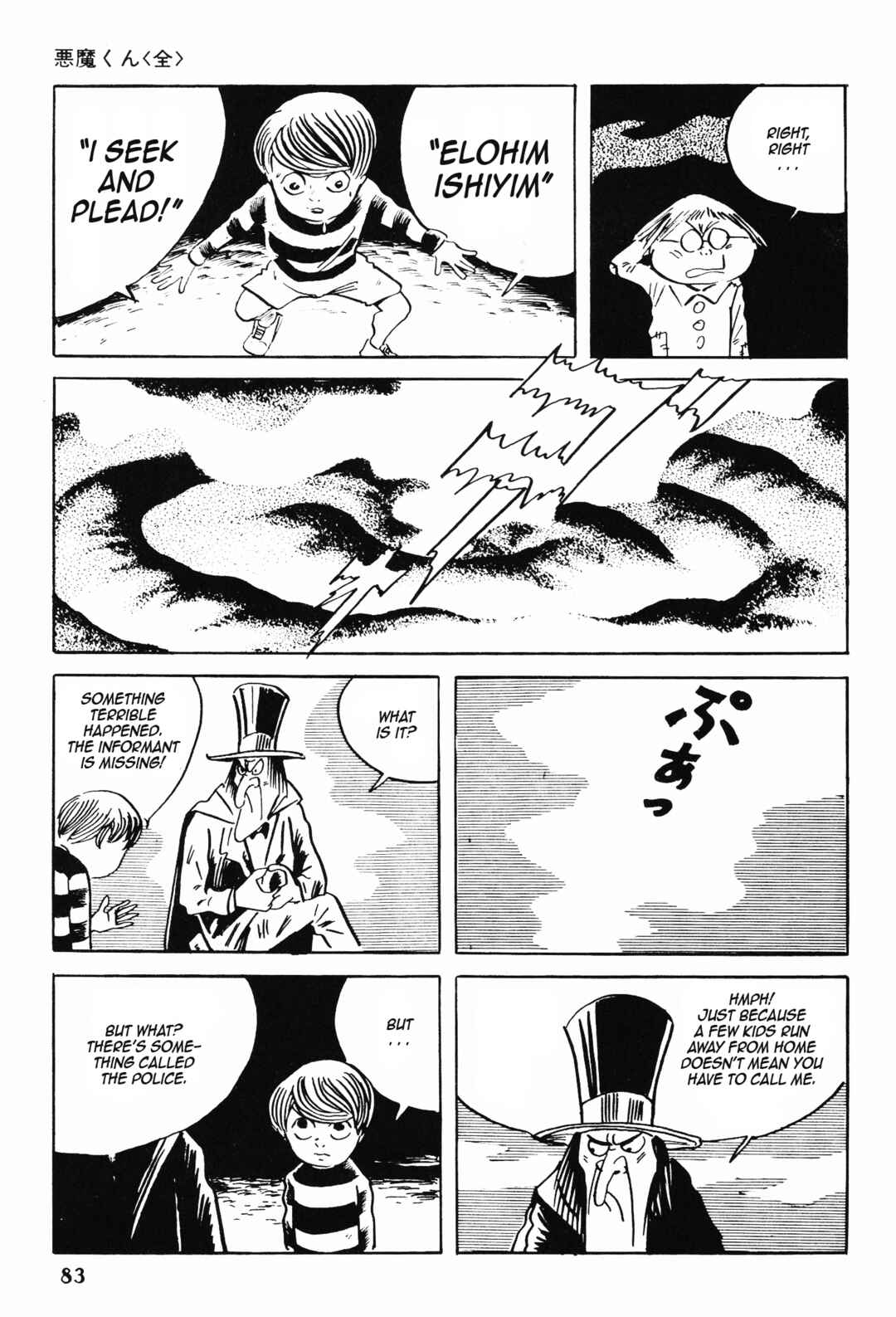 Chapter 2 - Page 8