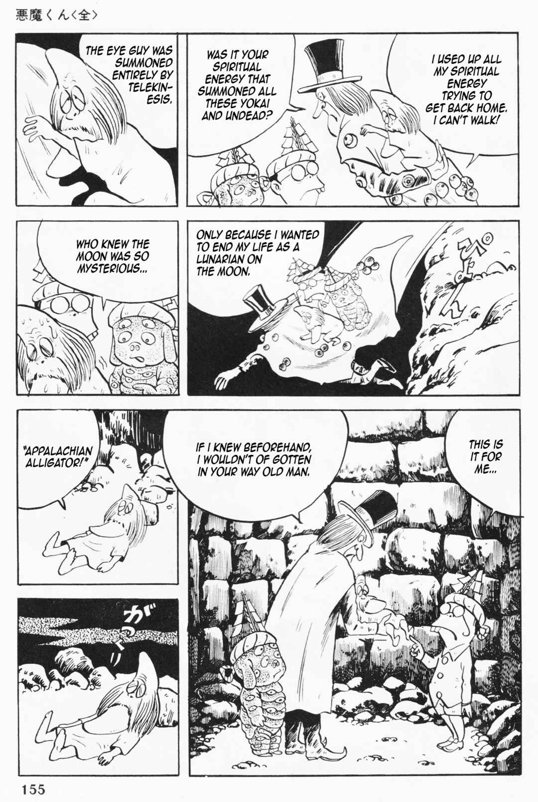Chapter 2 - Page 82