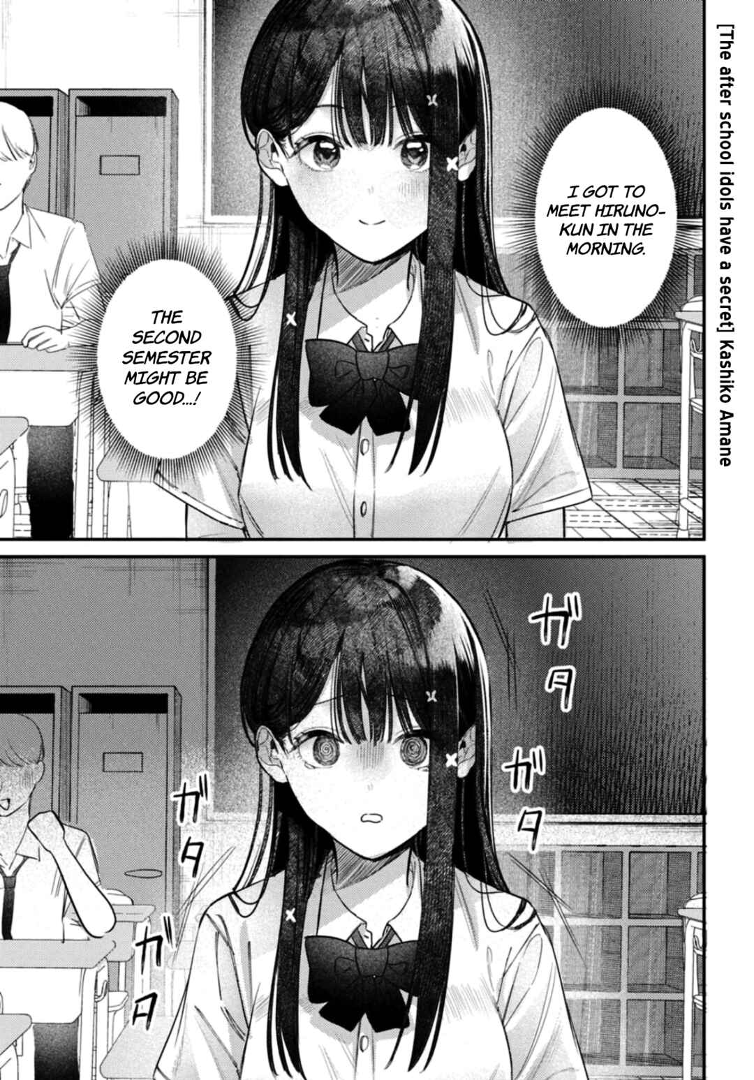 Chapter 35 - Page 2