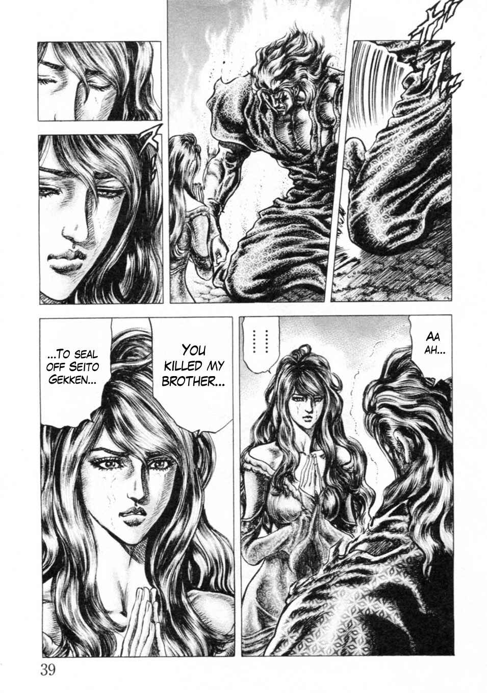 Chapter 236 - Page 3