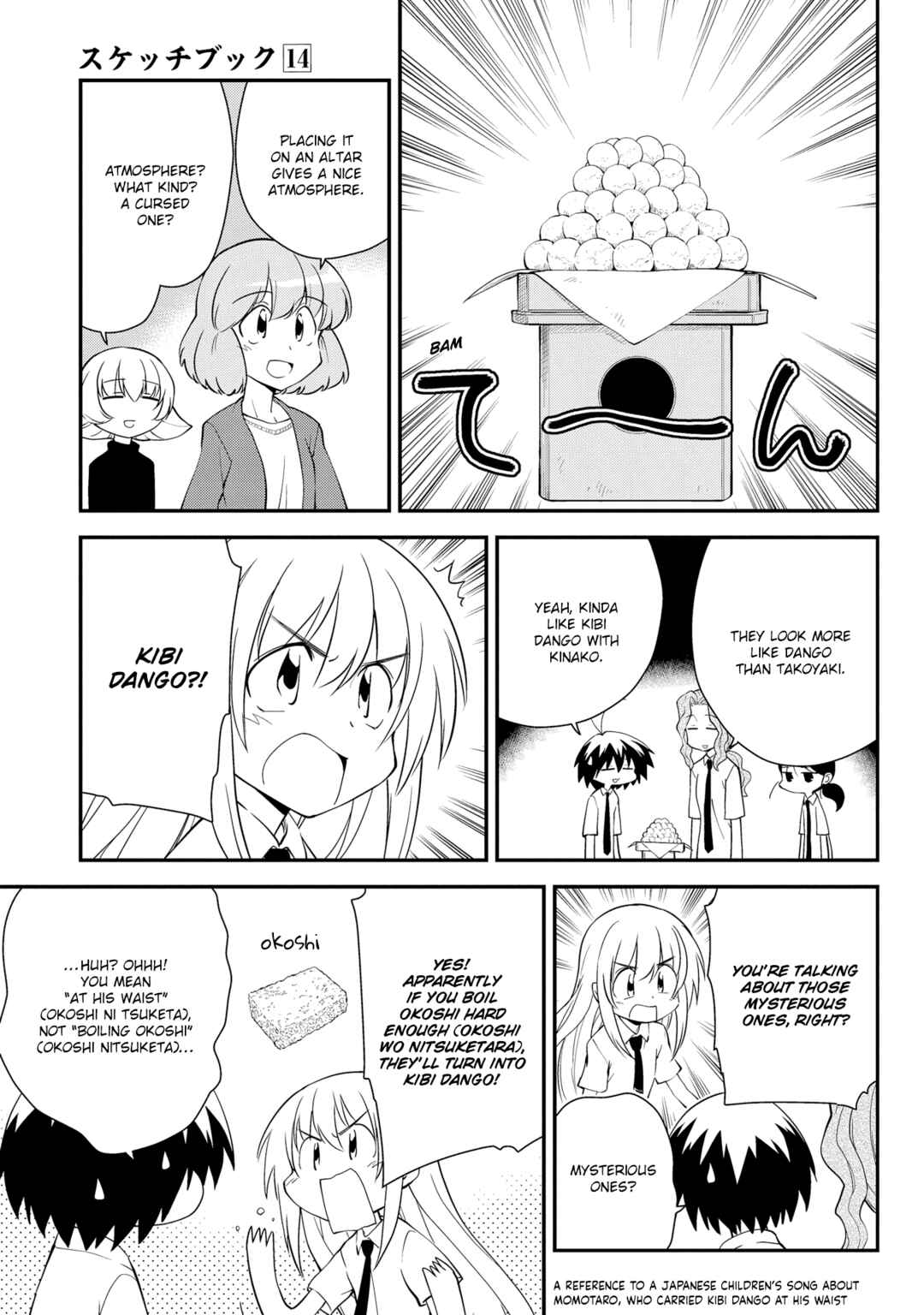 Chapter 207.5 - Page 11