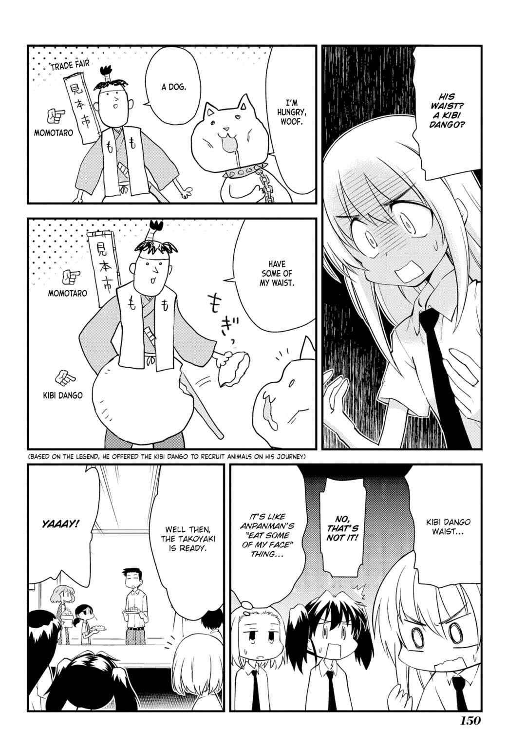 Chapter 207.5 - Page 12