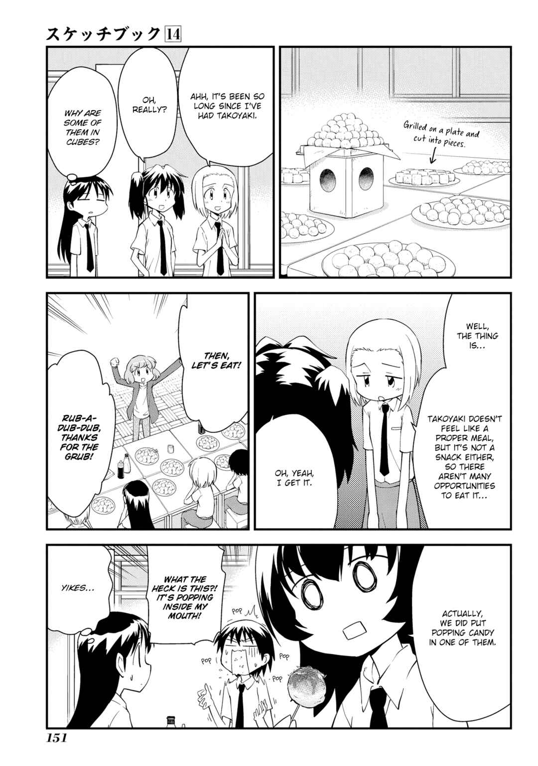 Chapter 207.5 - Page 13