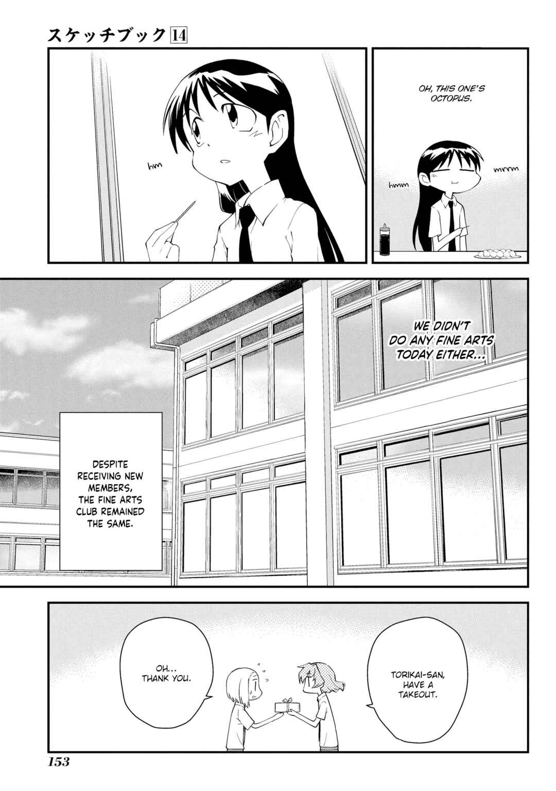 Chapter 207.5 - Page 15