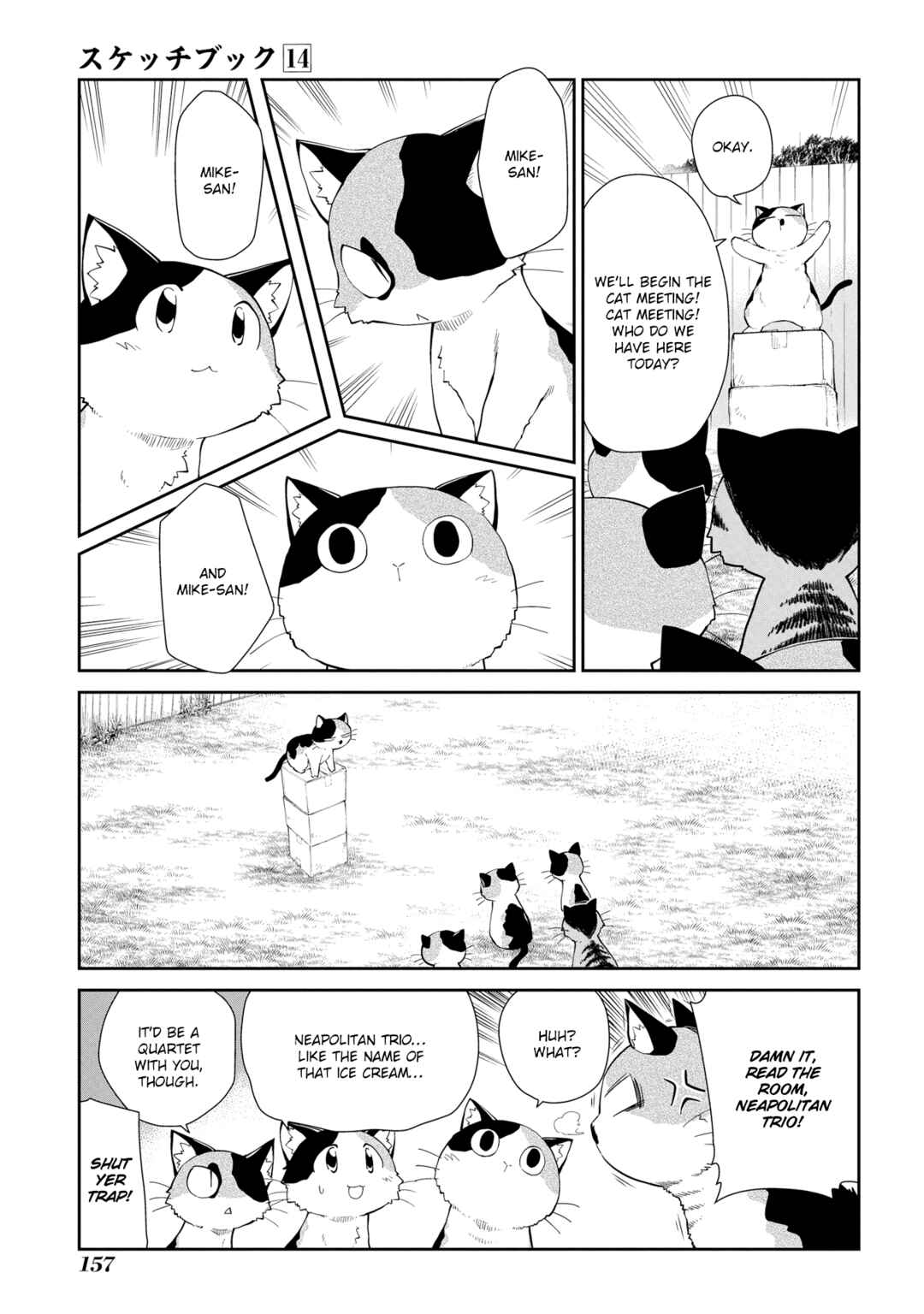 Chapter 207.5 - Page 19