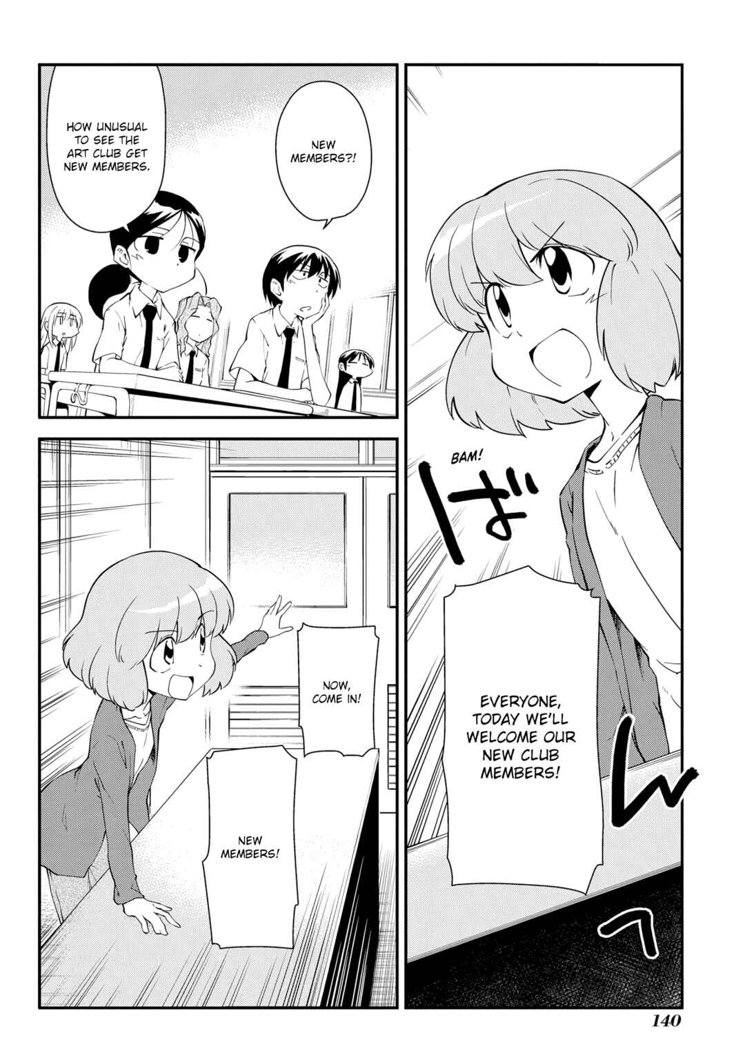 Chapter 207.5 - Page 2