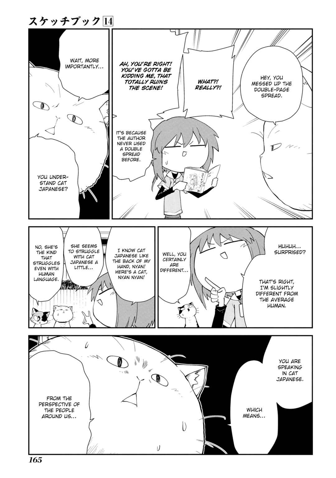 Chapter 207.5 - Page 27