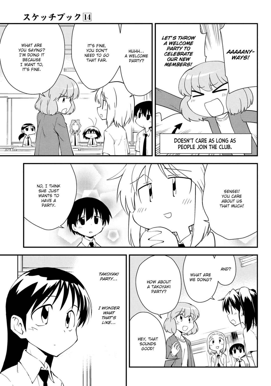 Chapter 207.5 - Page 5