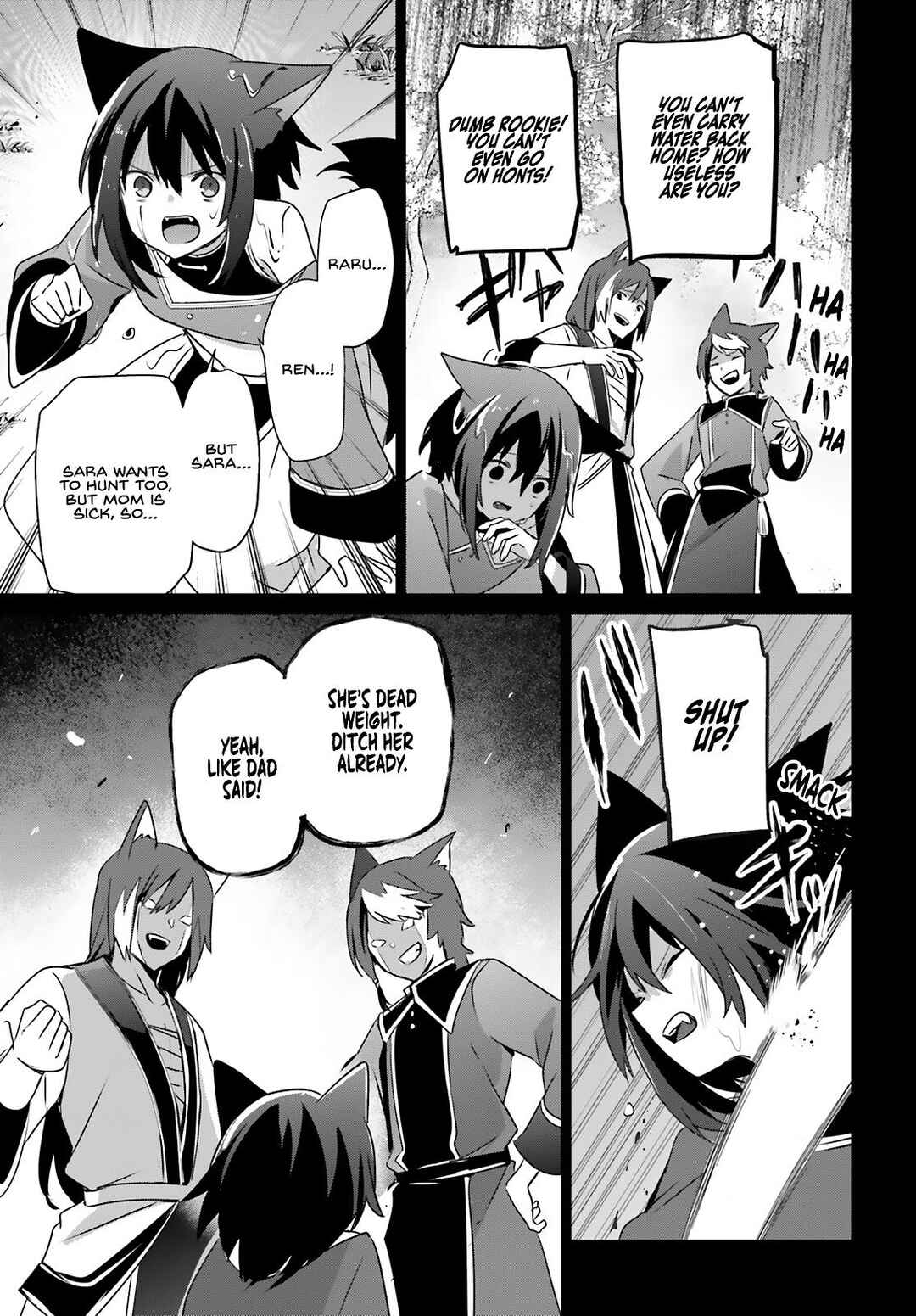 Chapter 75 - Page 14