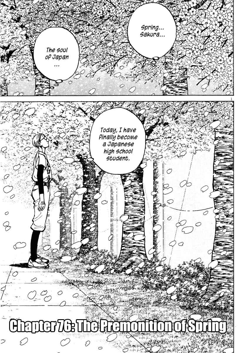 Chapter 76 - Page 1
