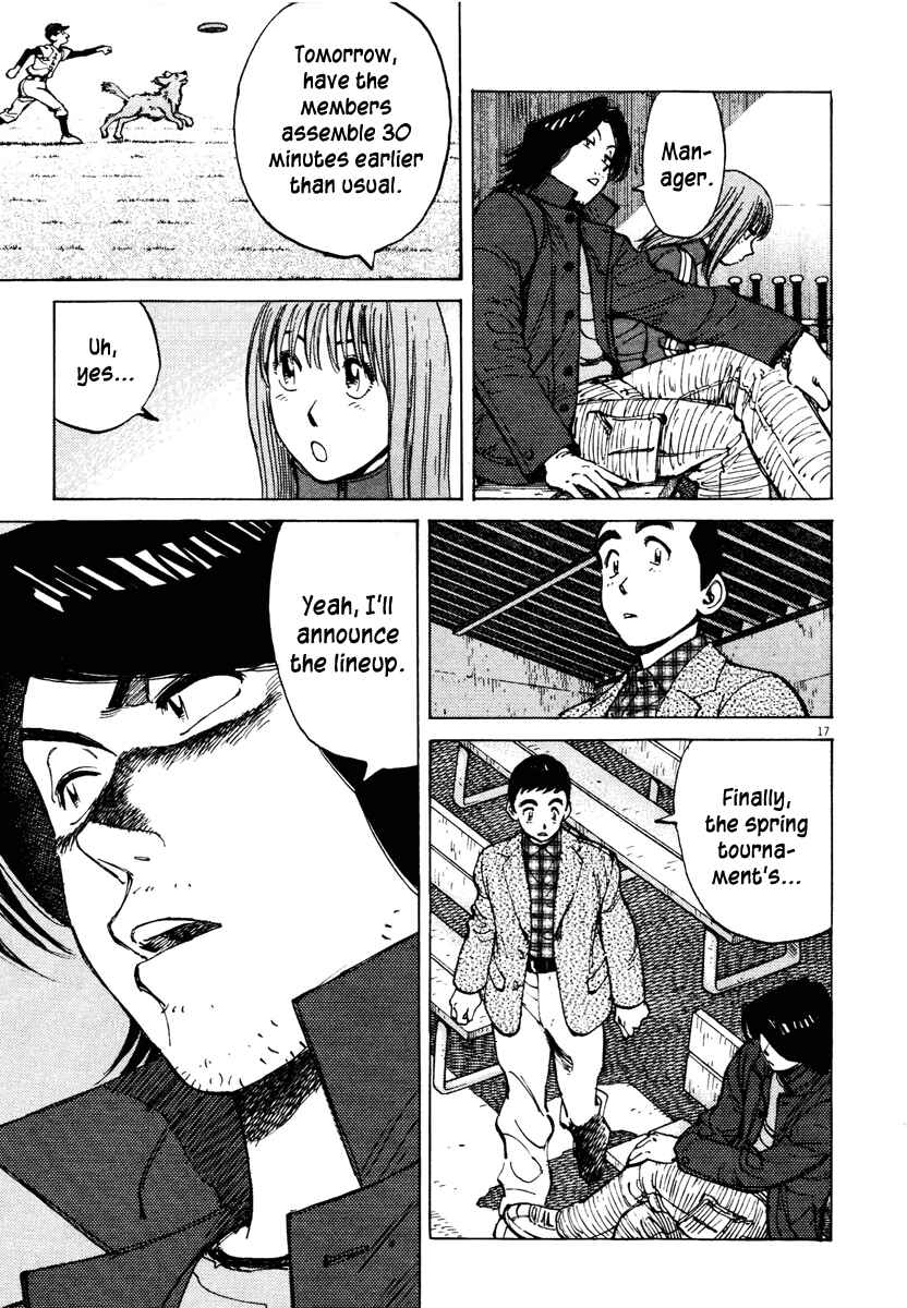 Chapter 76 - Page 17