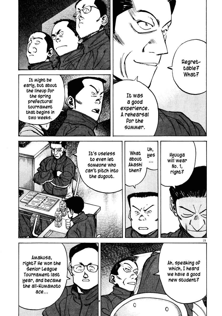 Chapter 76 - Page 19