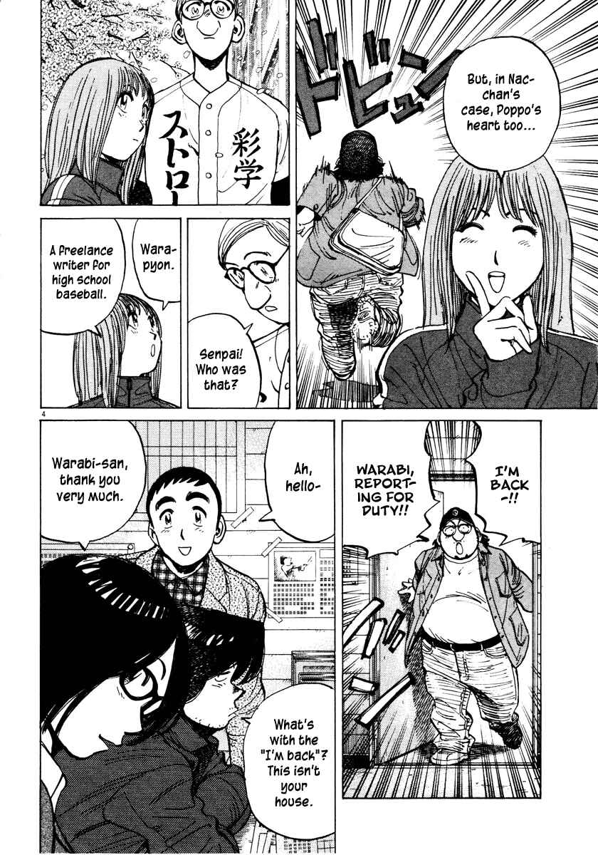 Chapter 76 - Page 4