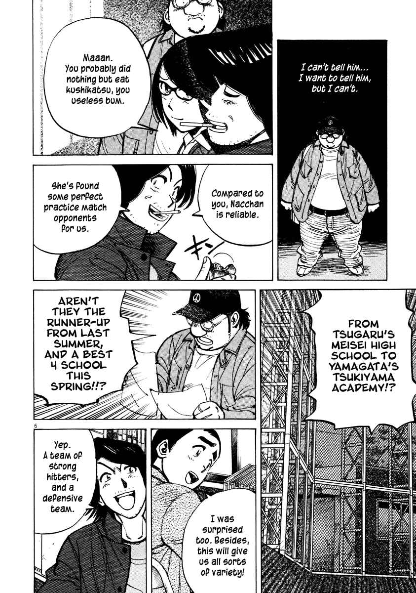 Chapter 76 - Page 6