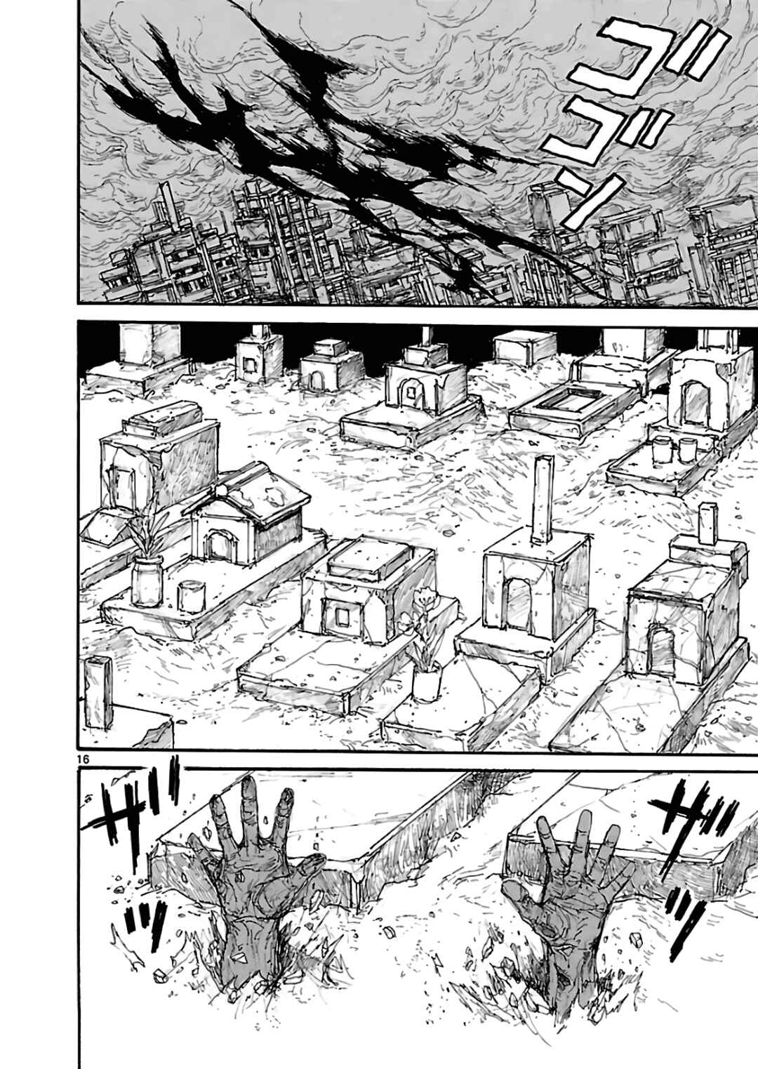Chapter 160 - Page 16