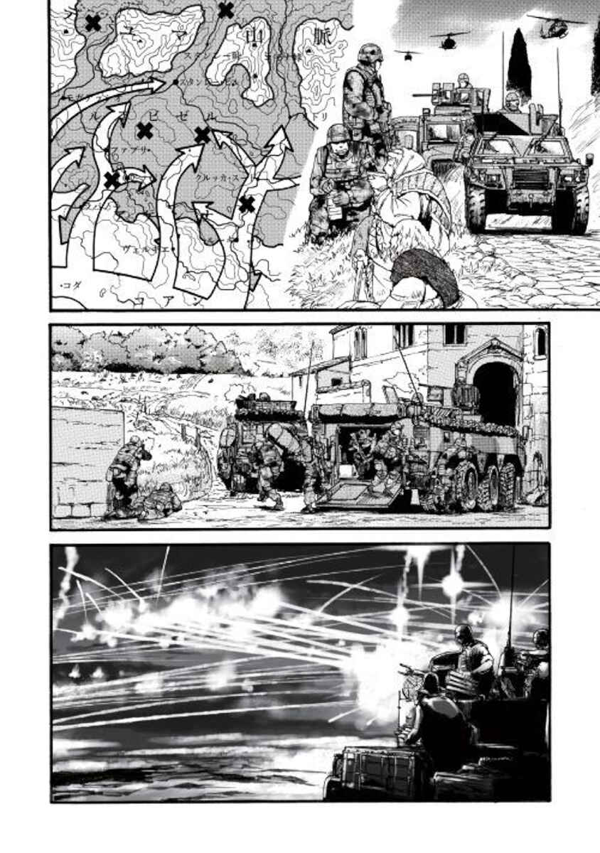 Chapter 87 - Page 4