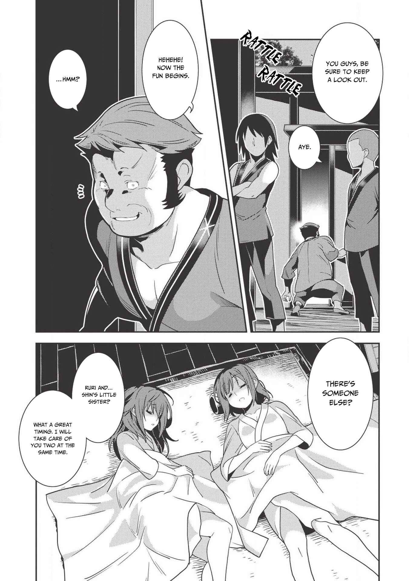 Chapter 26 - Page 12
