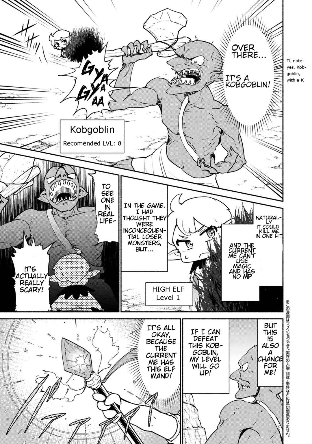 Chapter 1.2 - Page 1