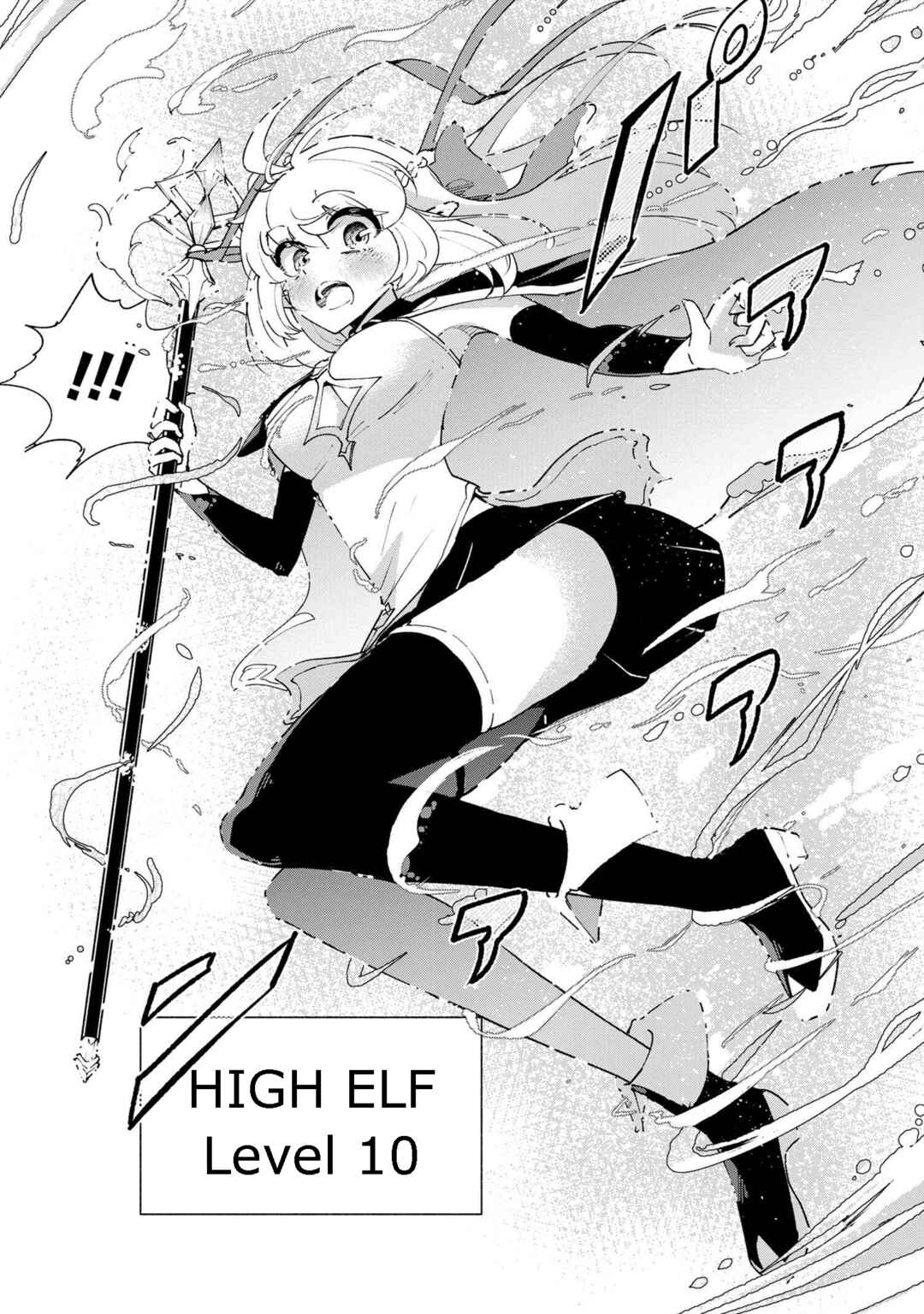 Chapter 1.2 - Page 14
