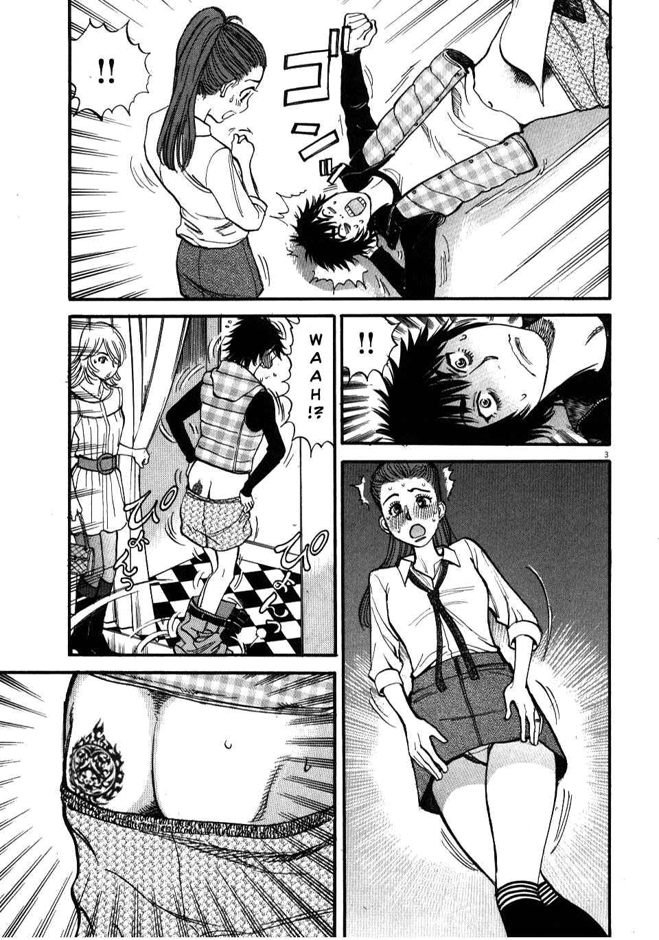 Chapter 17 - Page 3