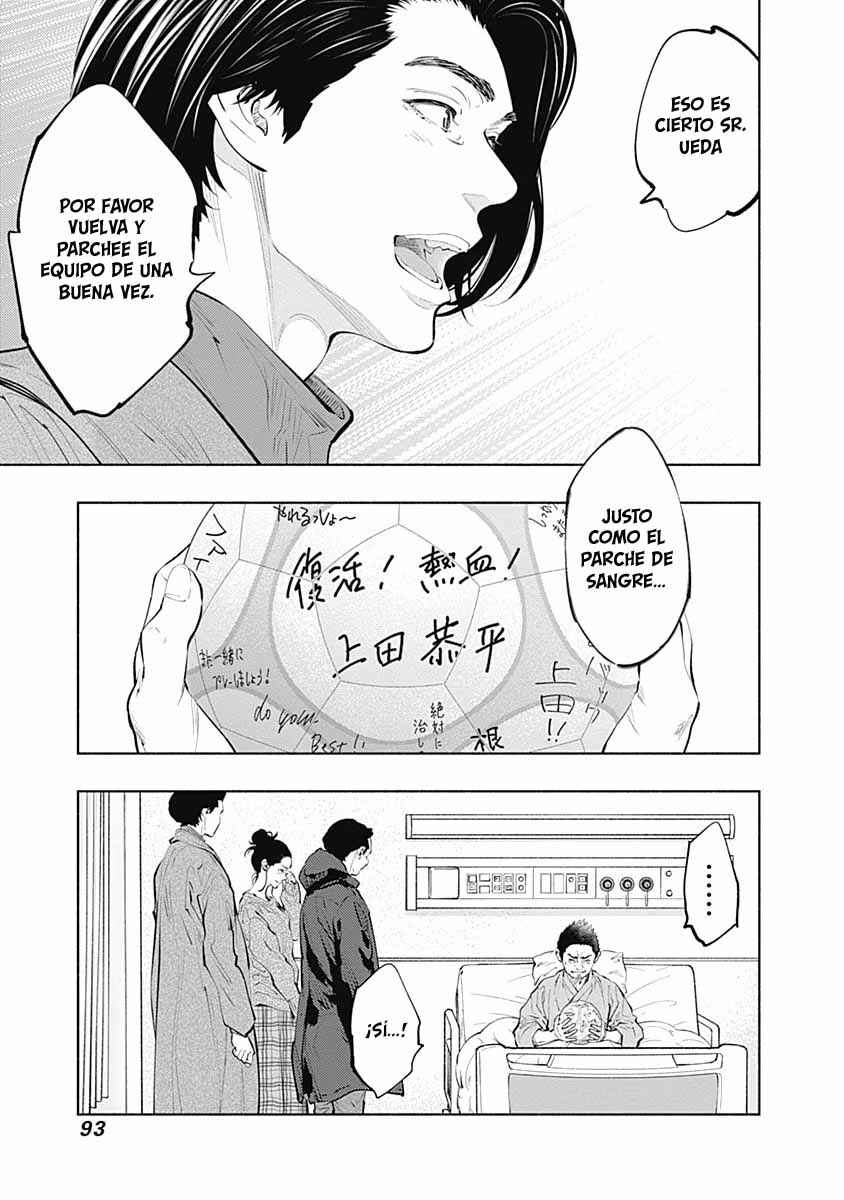 Chapter 80 - Page 14