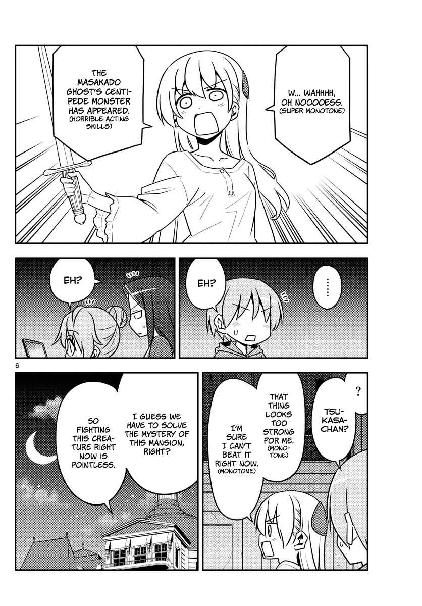 Chapter 129 - Page 6
