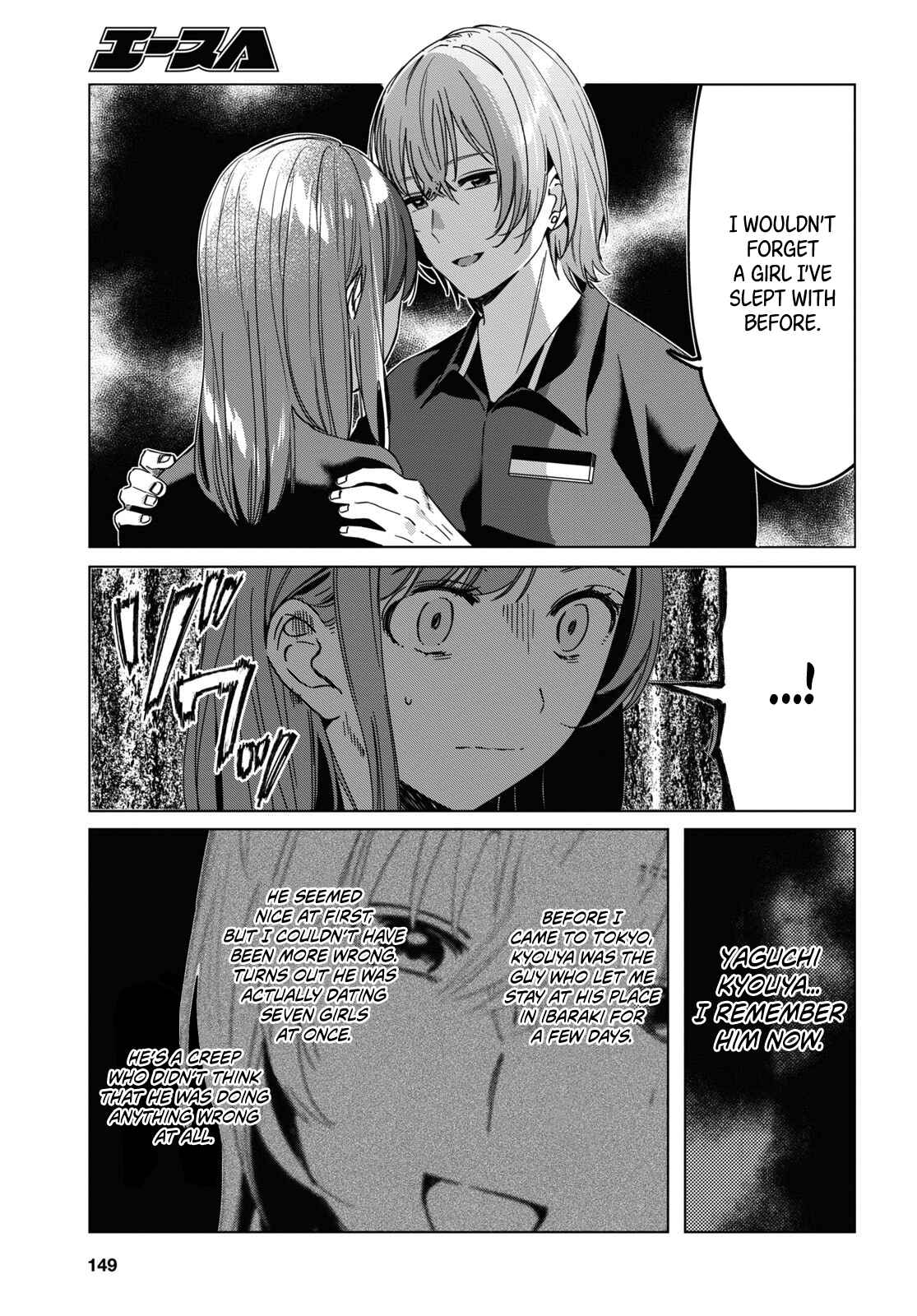Chapter 20 - Page 4