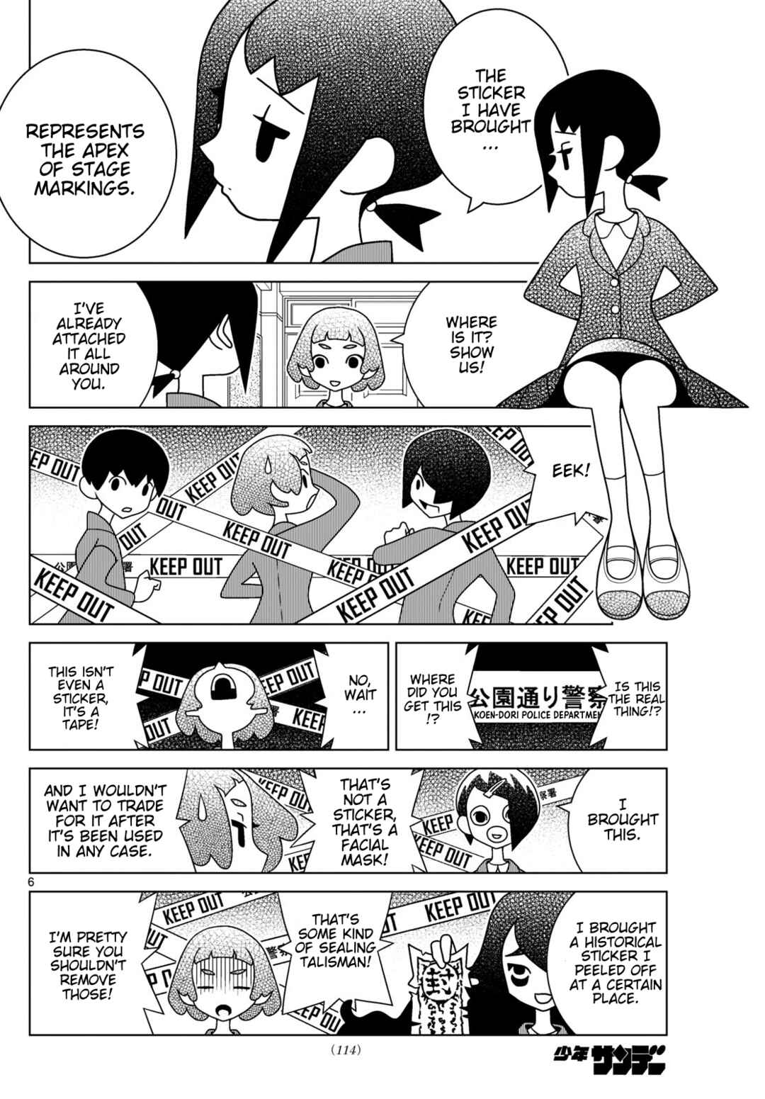Chapter 152 - Page 6
