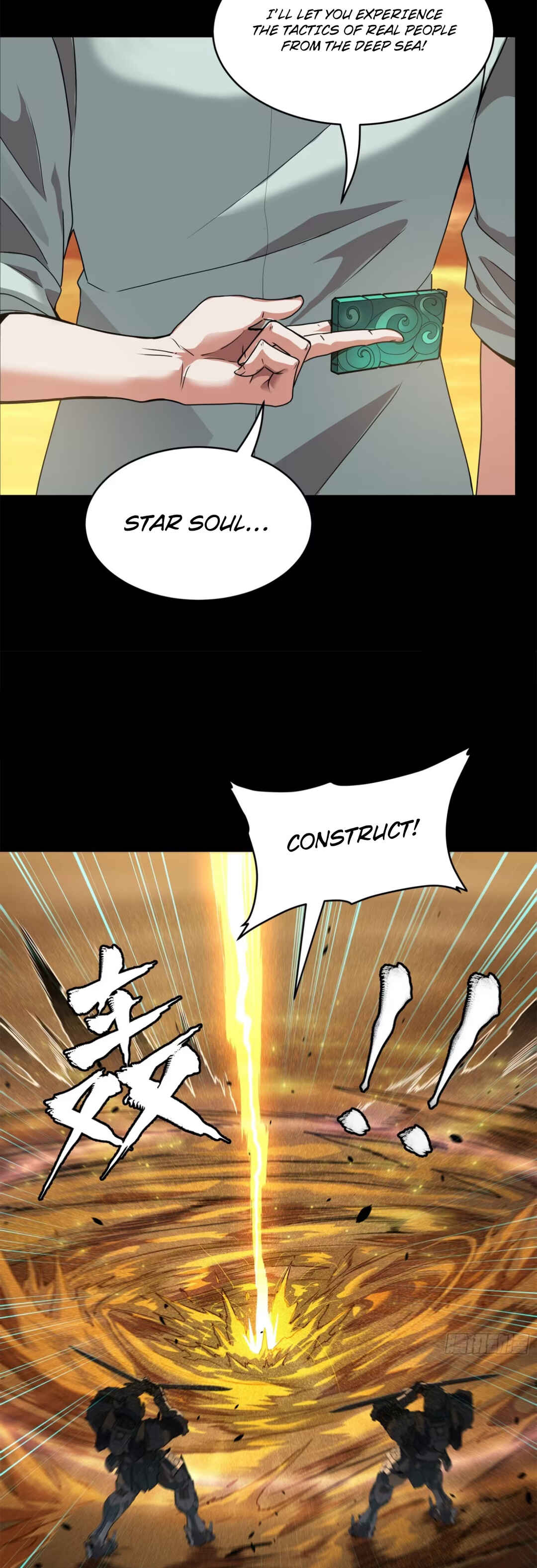 Chapter 117 - Page 6