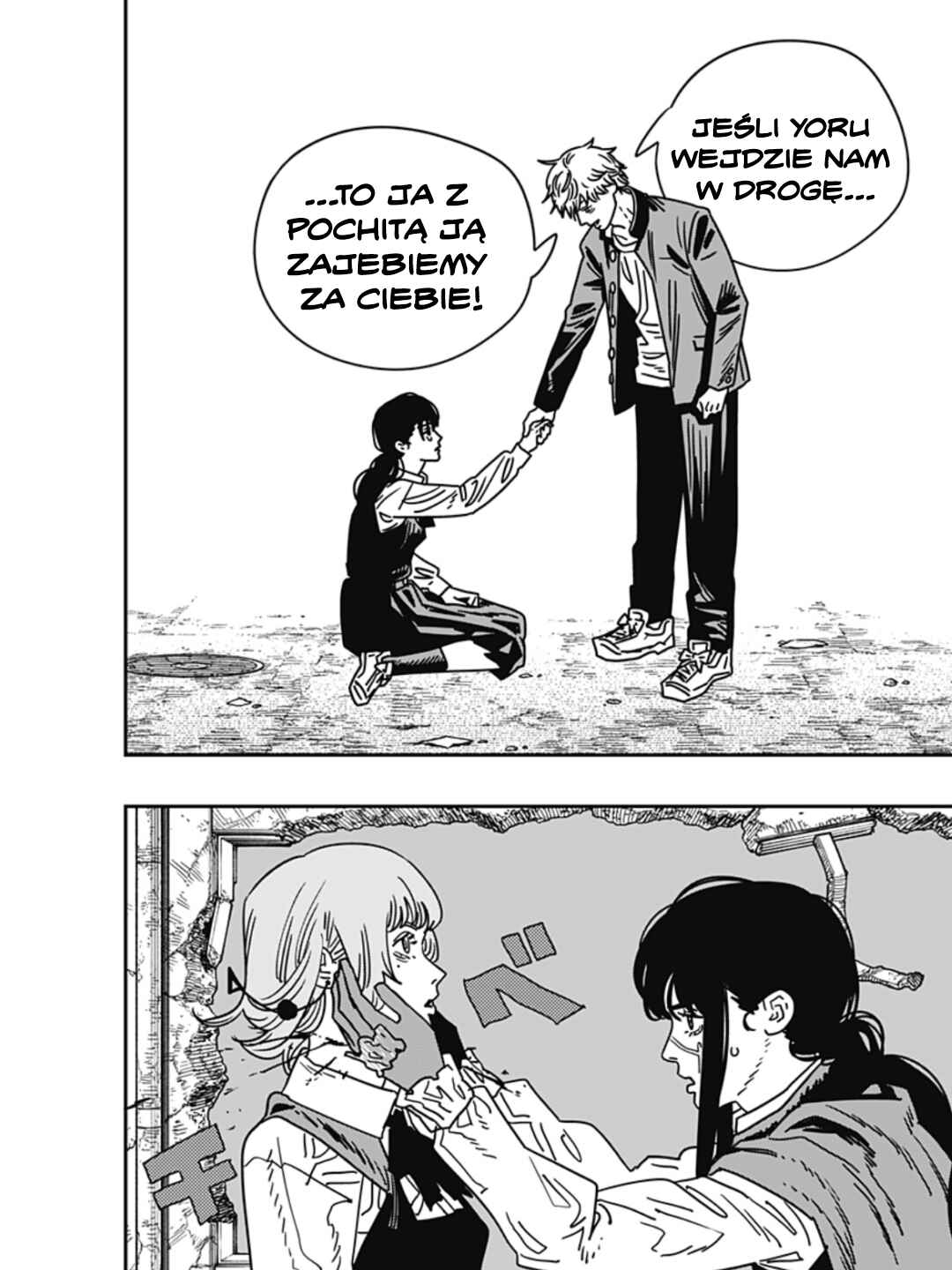 Chapter 219 - Page 8