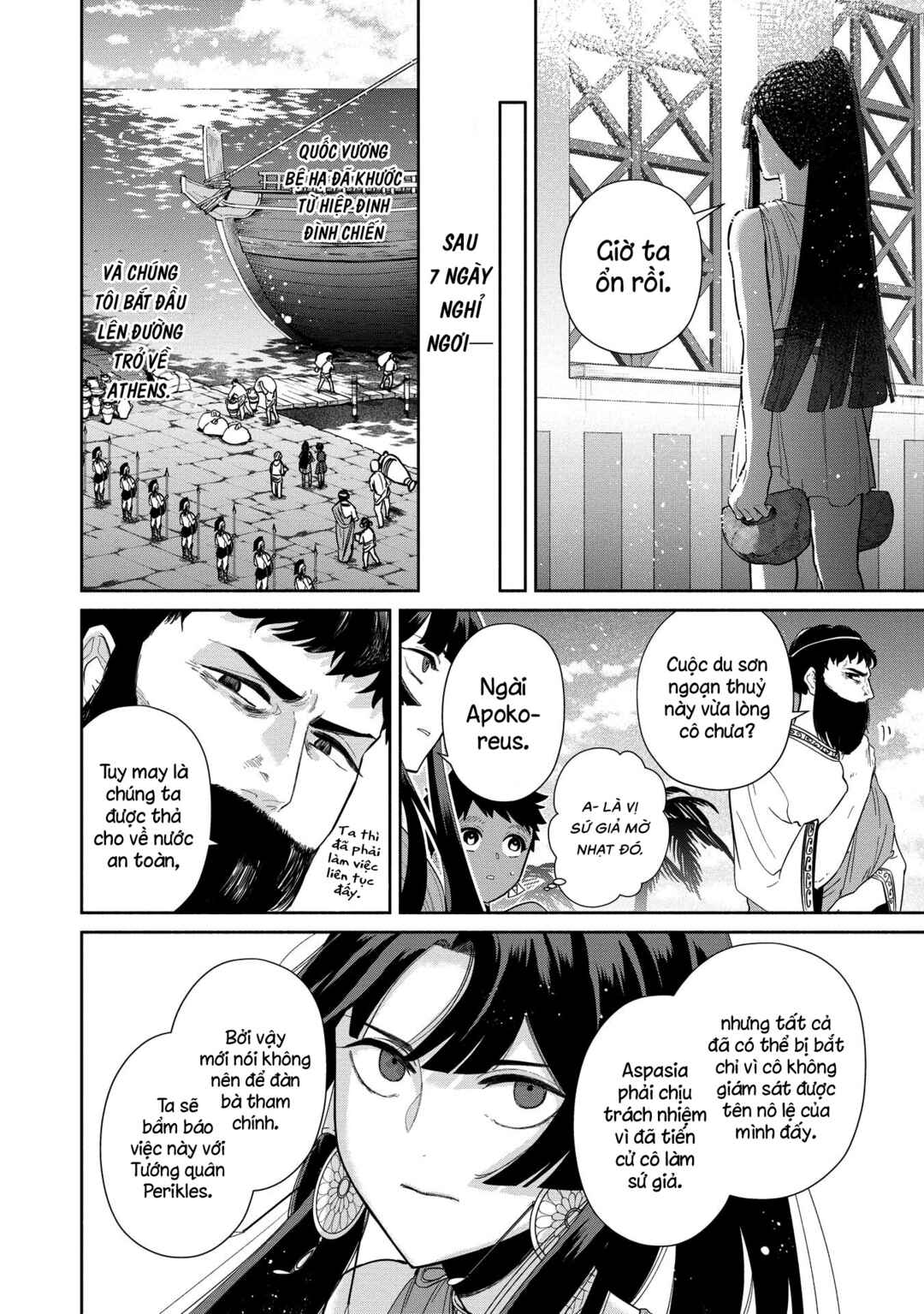 Chapter 9.2 - Page 24