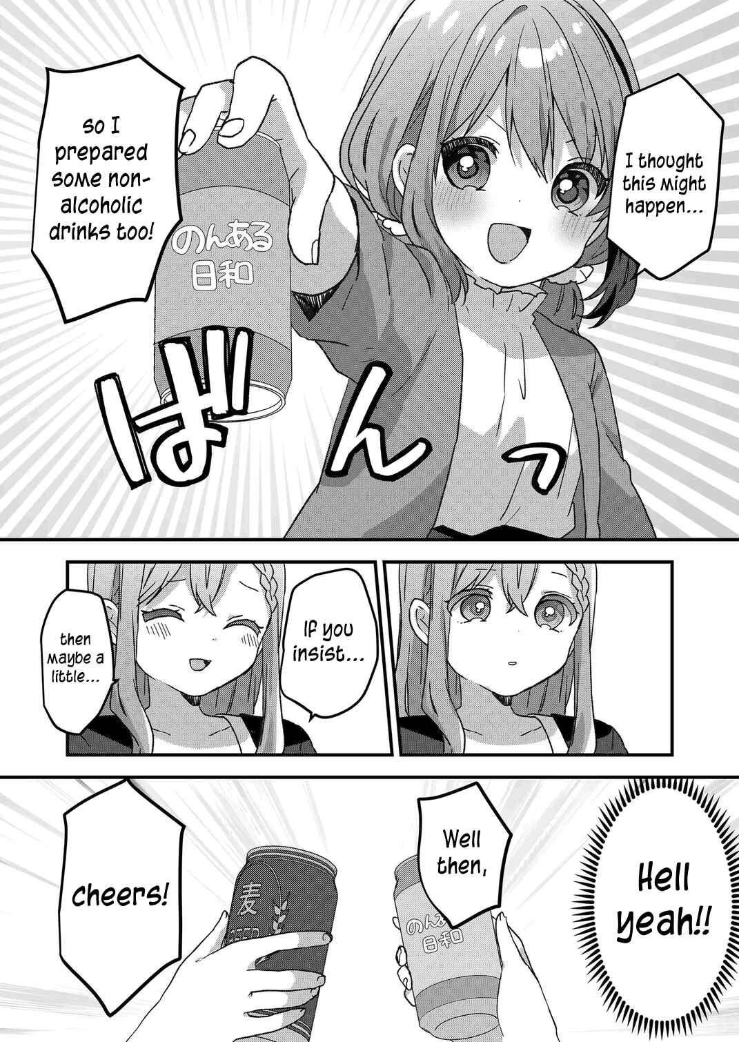 Chapter 48 - Page 12
