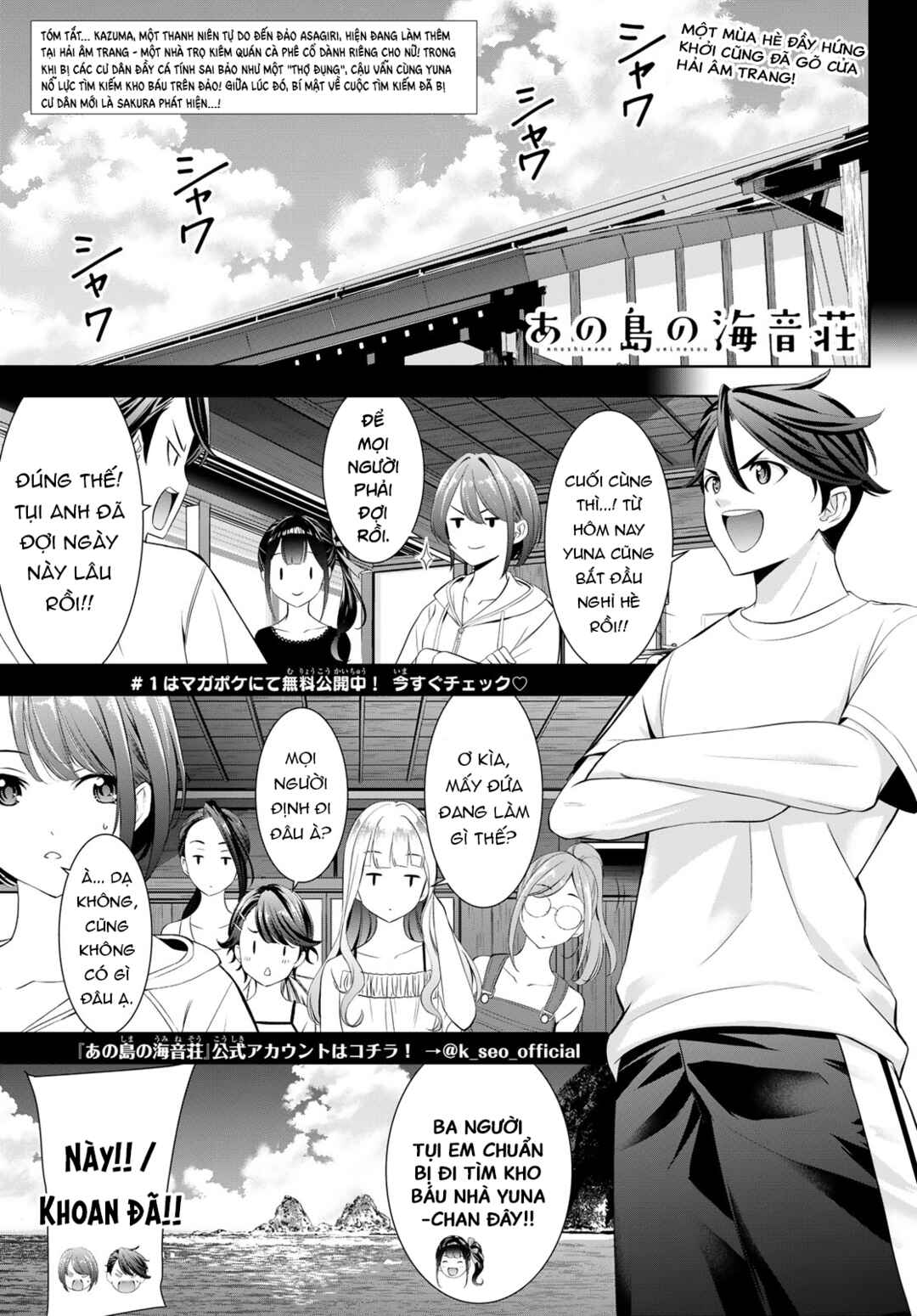 Chapter 10 - Page 2