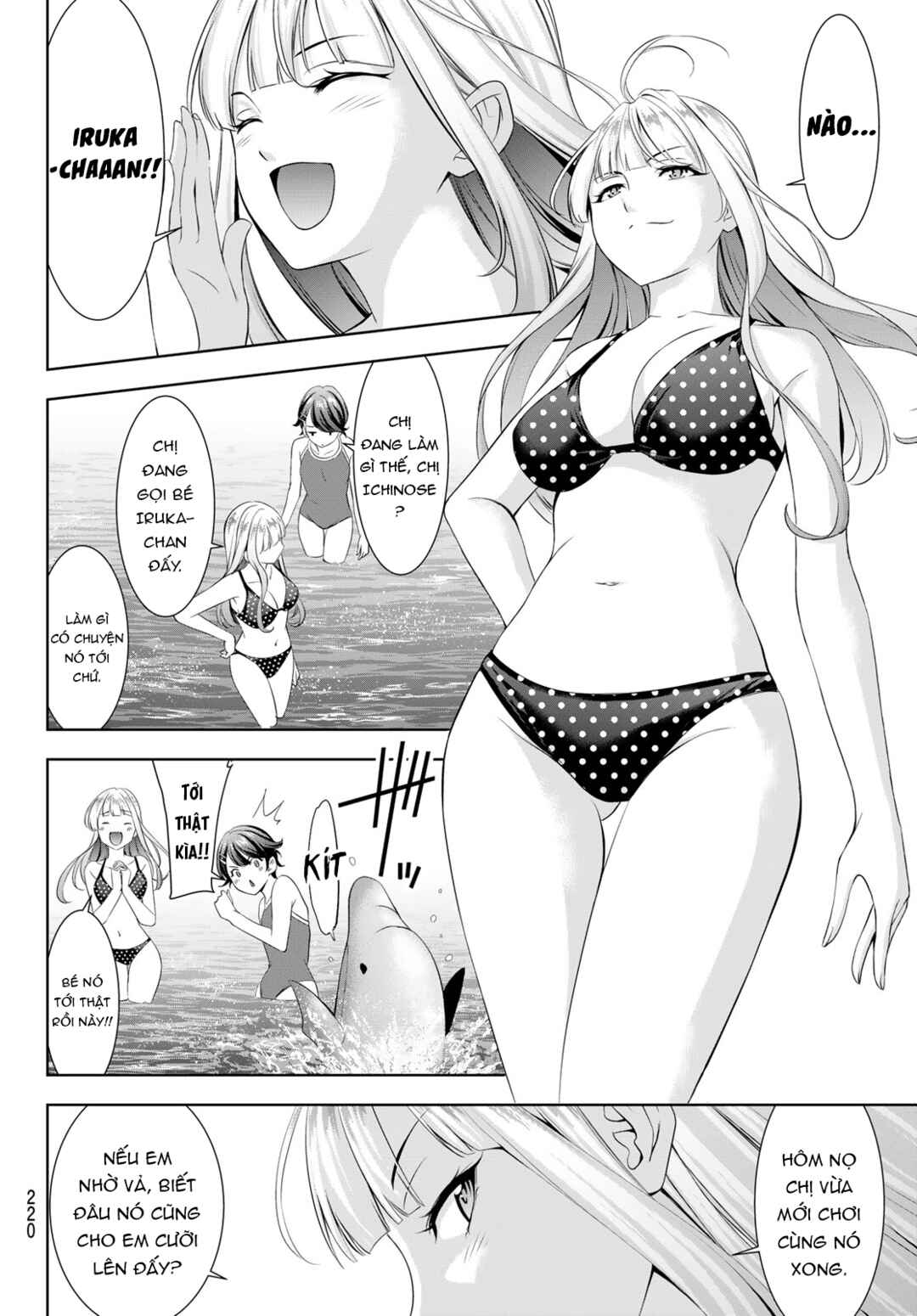 Chapter 10 - Page 6