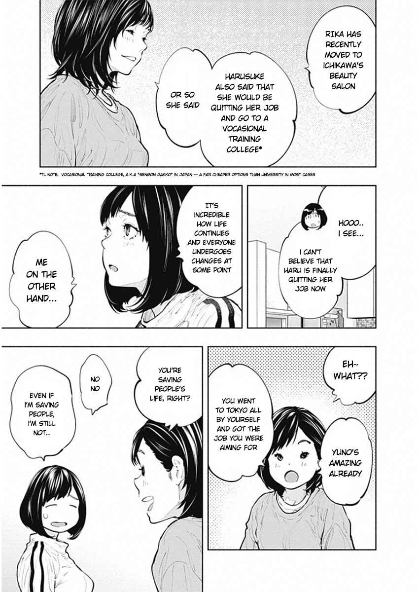 Chapter 82 - Page 16