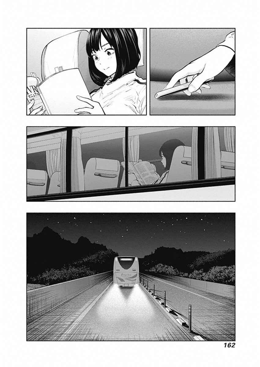 Chapter 82 - Page 31