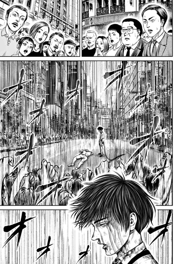 Chapter 77 - Page 11