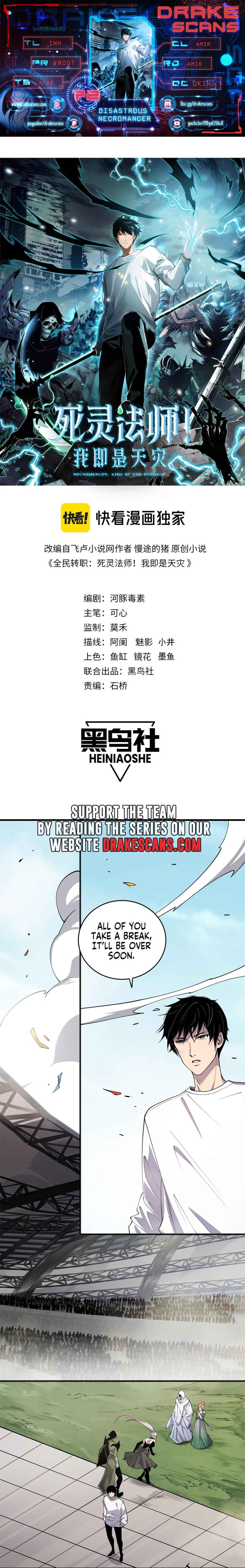 Chapter 72 - Page 1