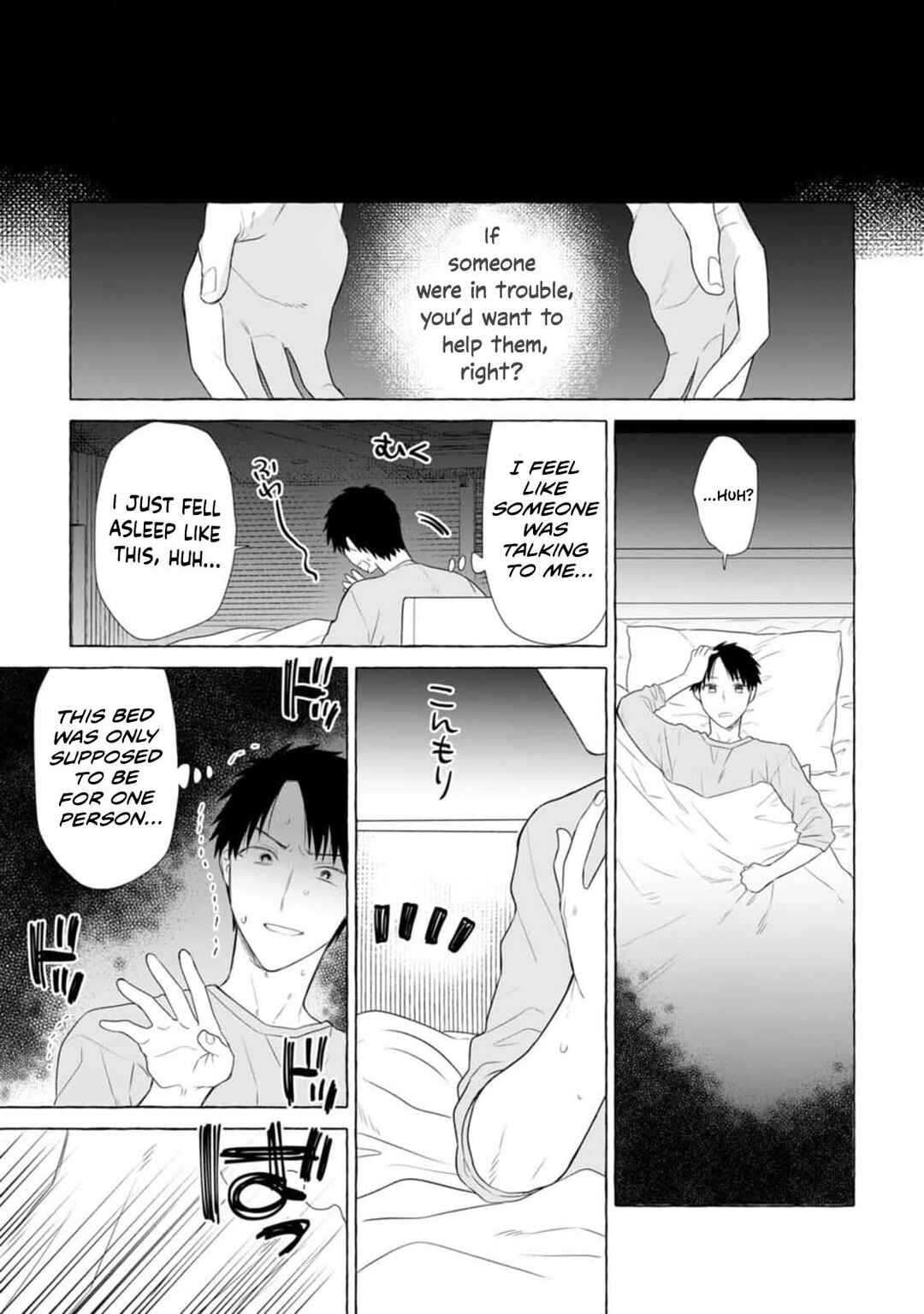 Chapter 18 - Page 12