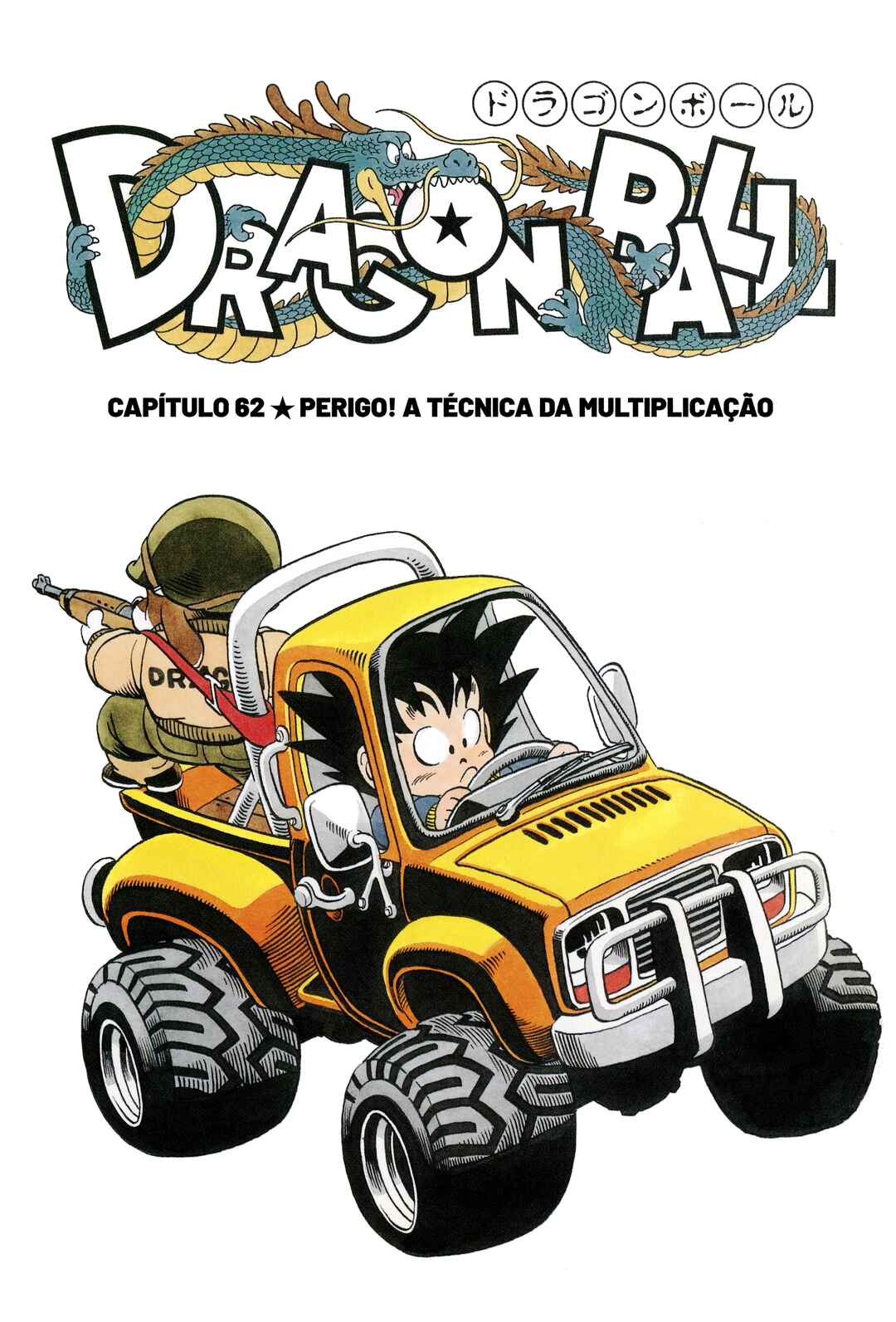 Chapter 62 - Page 1