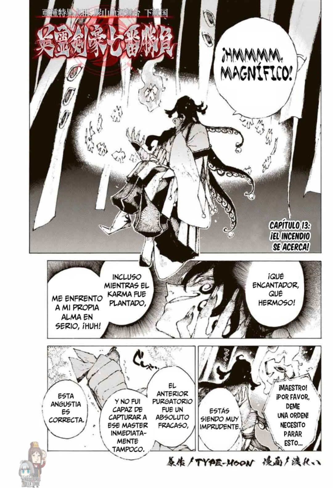 Chapter 13 - Page 3