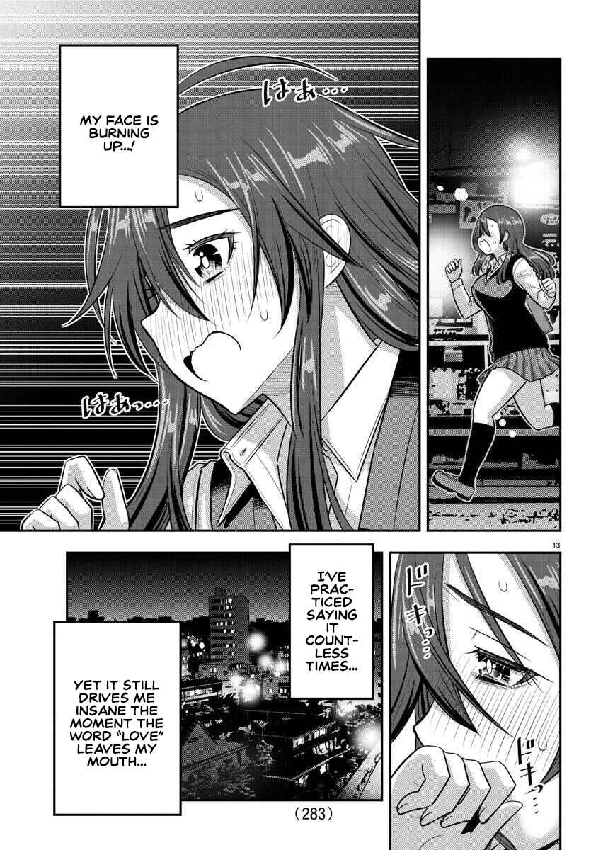 Chapter 223 - Page 13