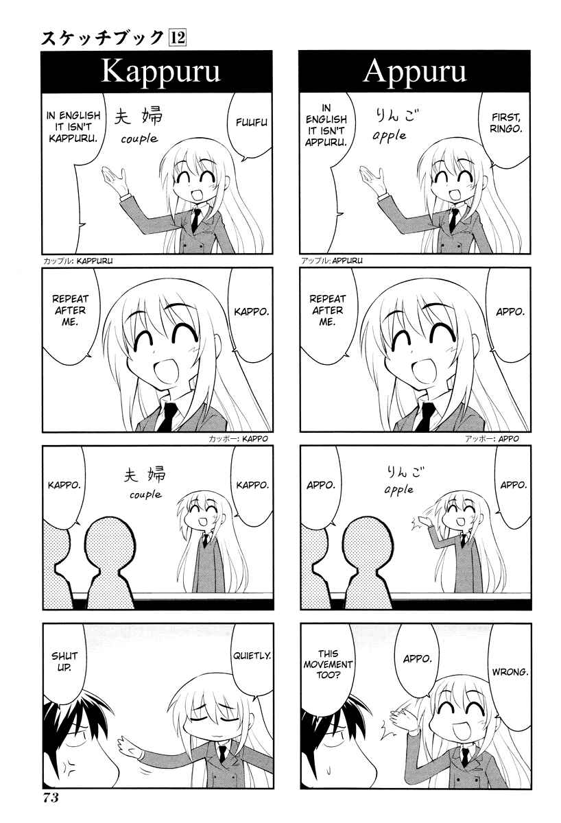 Chapter 167 - Page 3