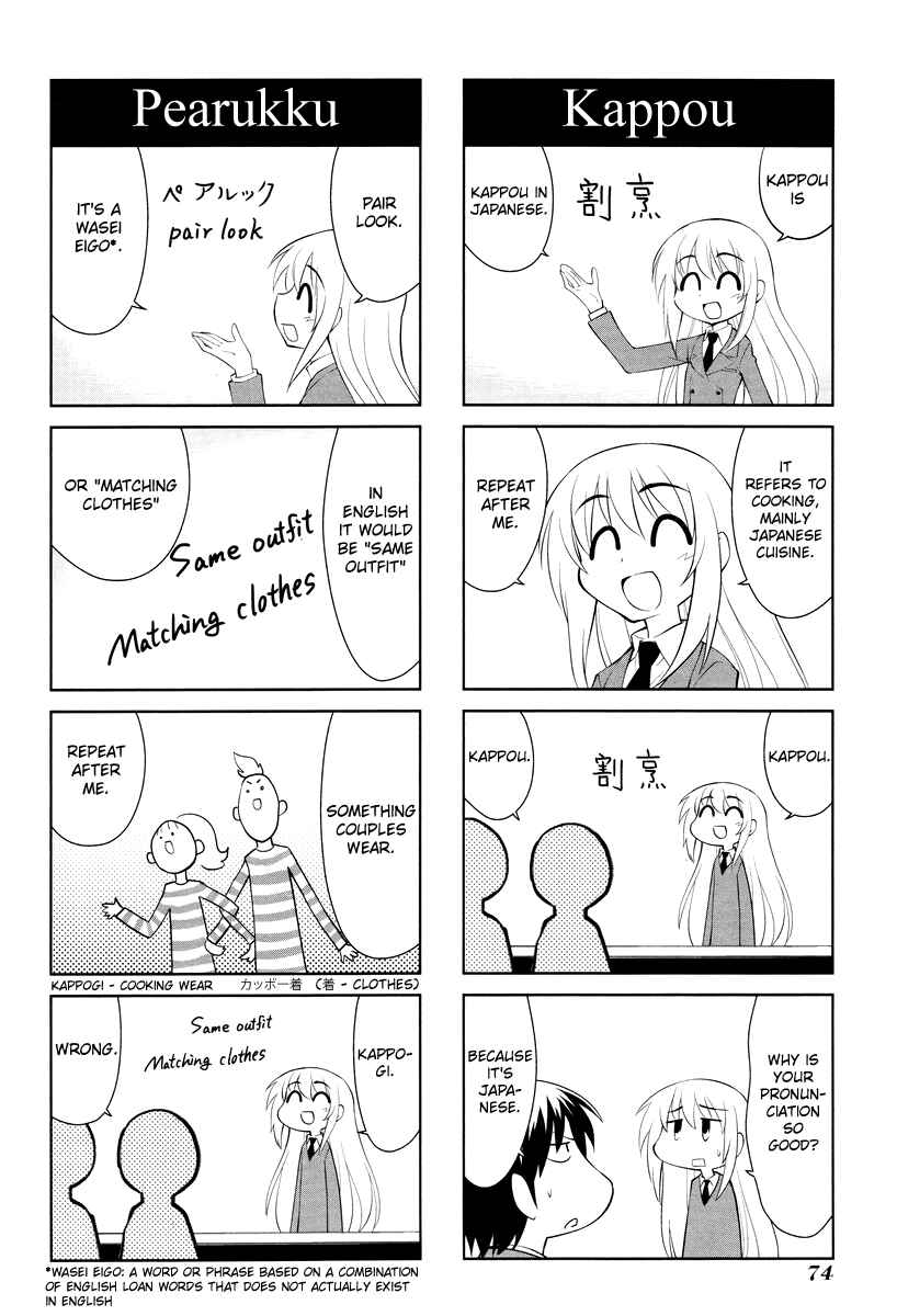 Chapter 167 - Page 4
