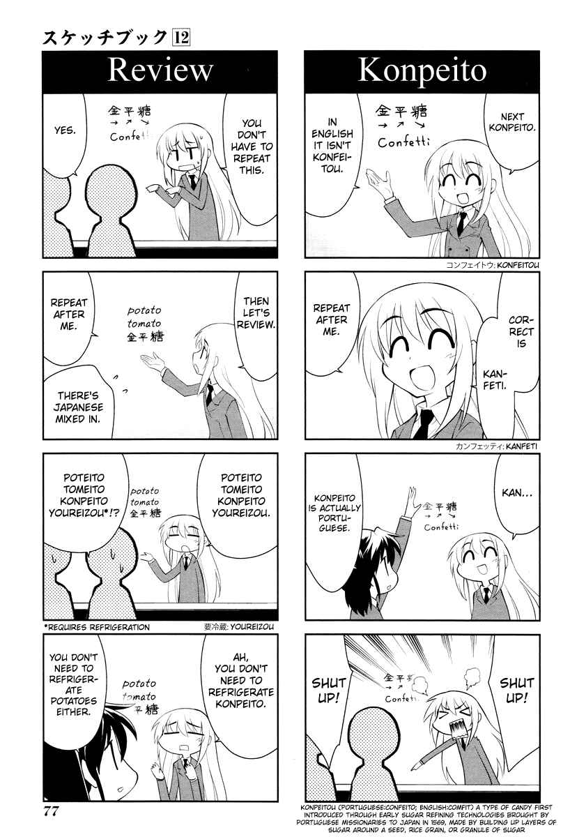 Chapter 167 - Page 7