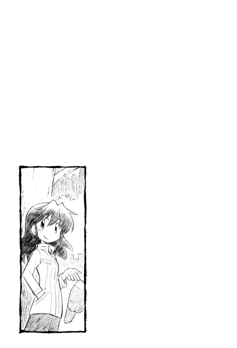 Chapter 167 - Page 9