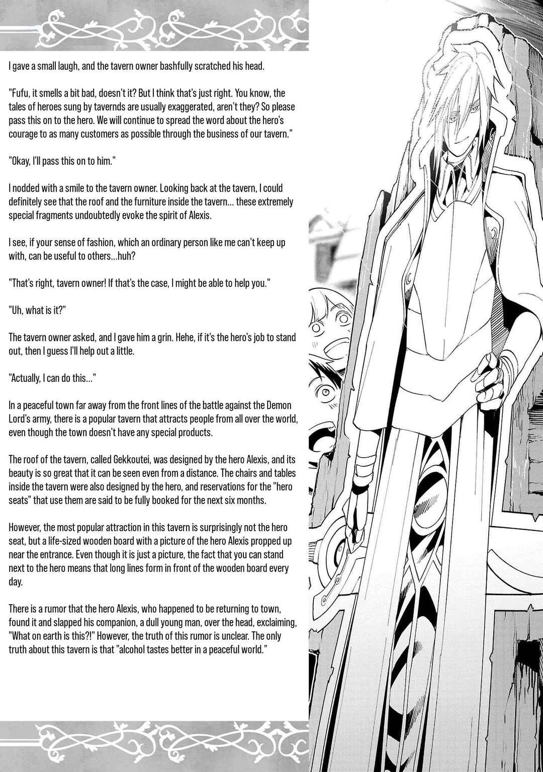 Chapter 10.5 - Page 12